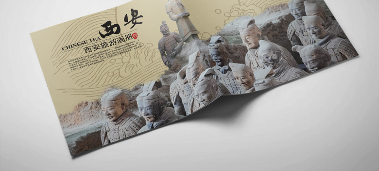 西安旅游画册设计