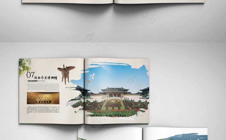 西安旅游画册设计