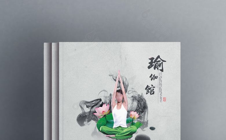 瑜伽画册设计