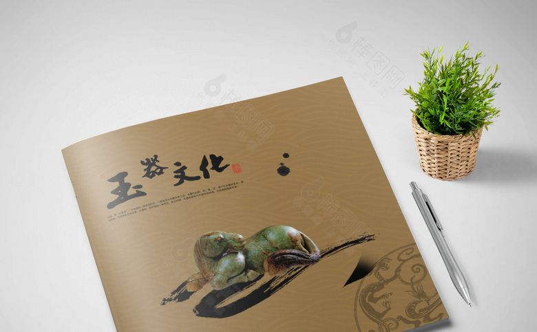 中国风玉器画册