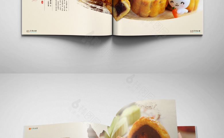 月饼画册设计
