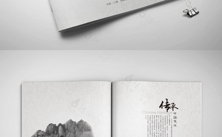 大气水墨画册模板设计