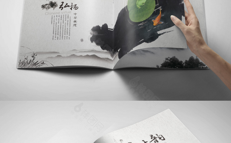 大气水墨画册模板设计