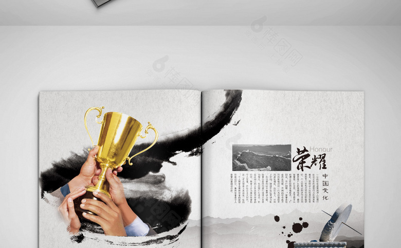 大气水墨画册模板设计