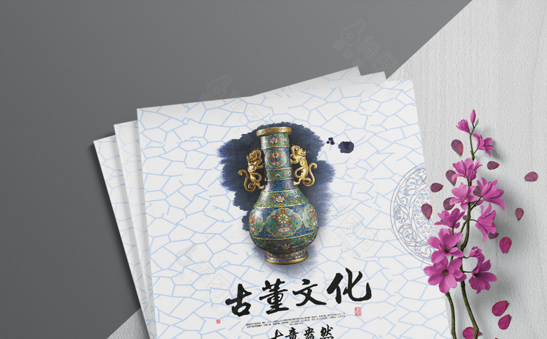 中国风古董画册设计