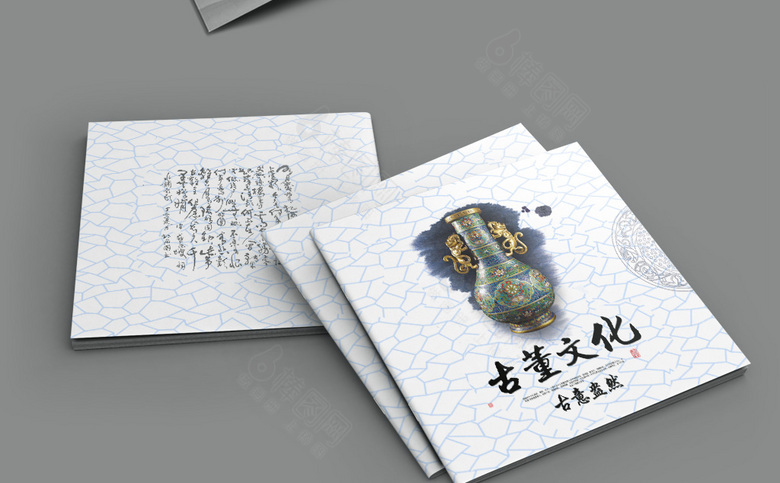 中国风古董画册设计