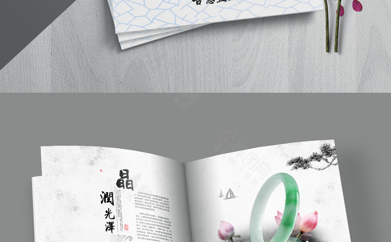 中国风古董画册设计