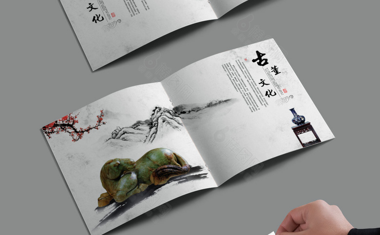 中国风古董画册设计