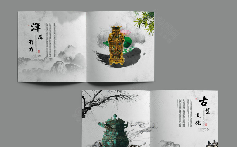 中国风古董画册设计