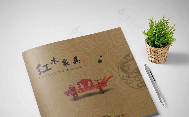 中国风红木家具画册