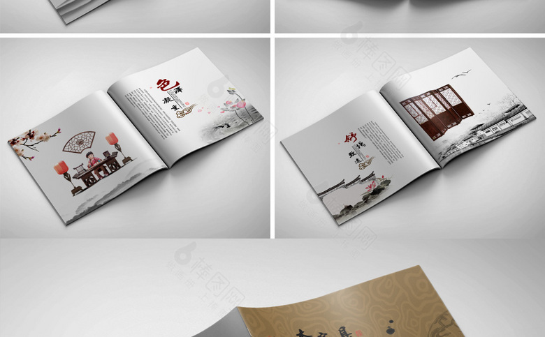 中国风红木家具画册