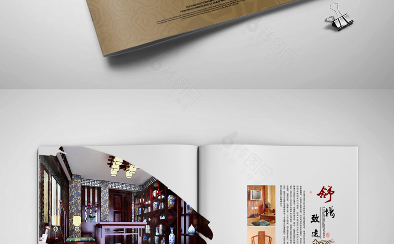 中国风红木家具画册