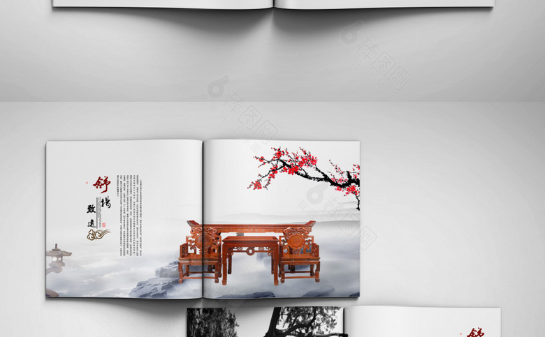 中国风红木家具画册