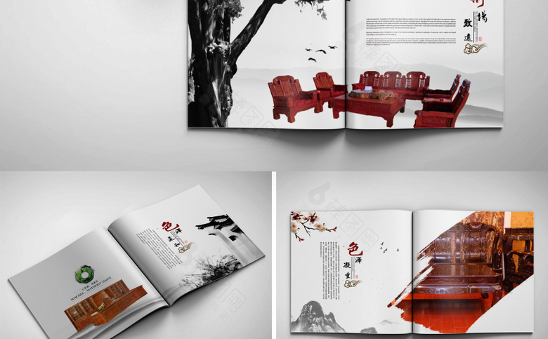 中国风红木家具画册