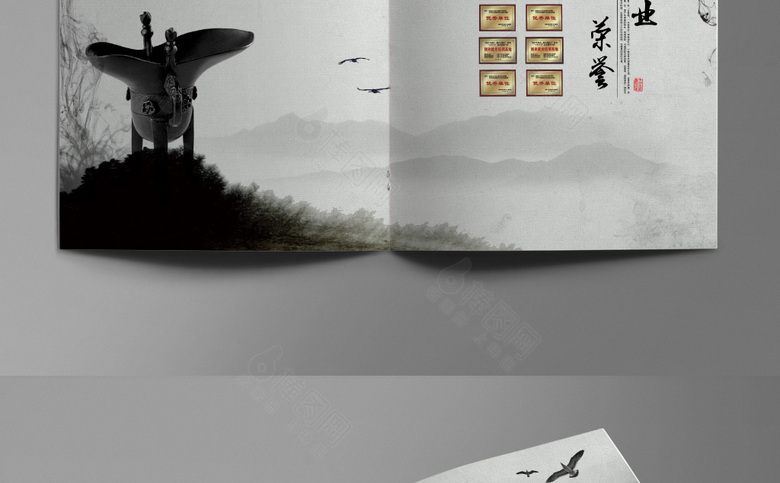 水墨画册设计