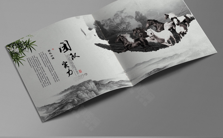 水墨画册设计