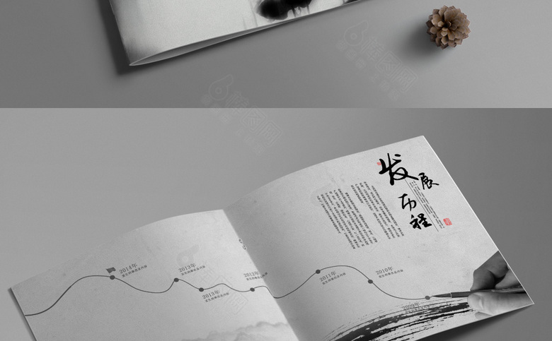 水墨画册设计