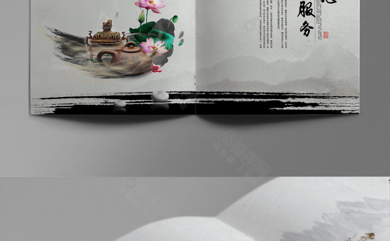 水墨画册设计