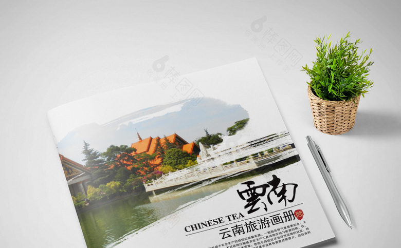 云南旅游