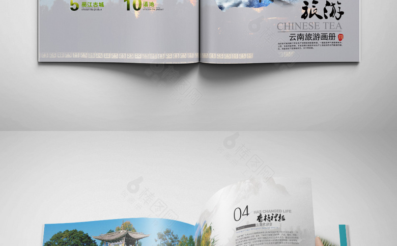 云南旅游