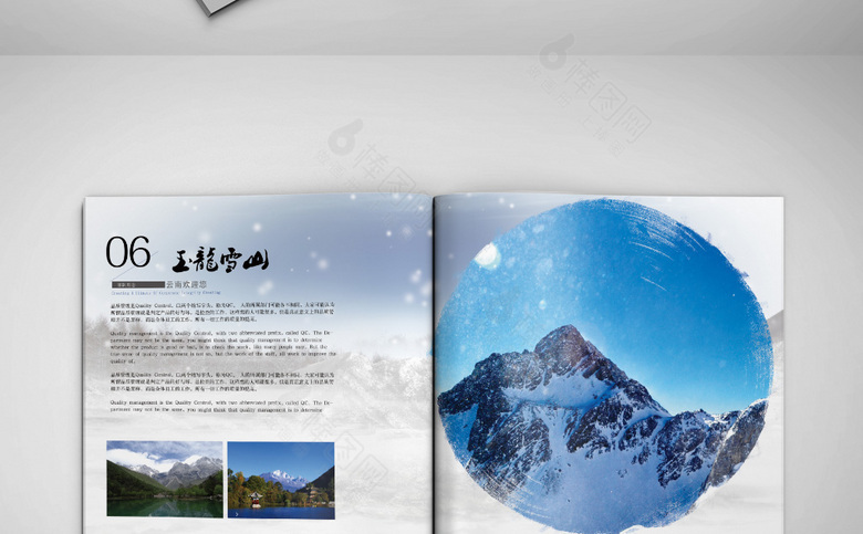 云南旅游