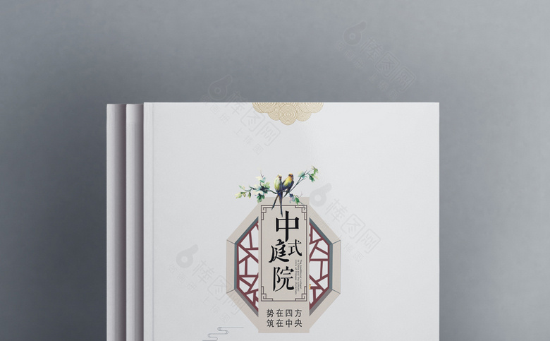 简约中国风地产楼书