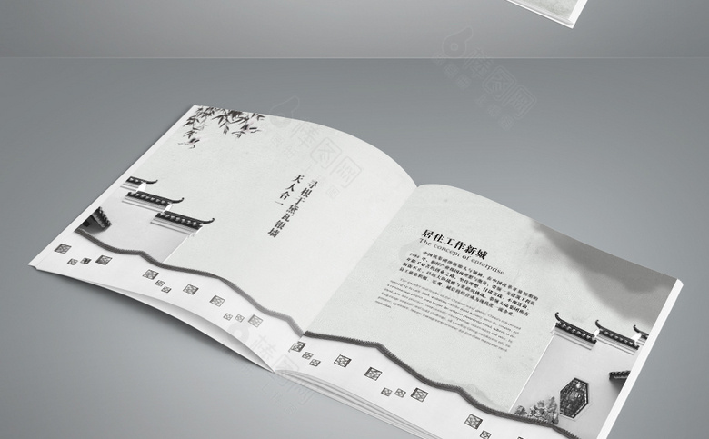简约中国风地产楼书