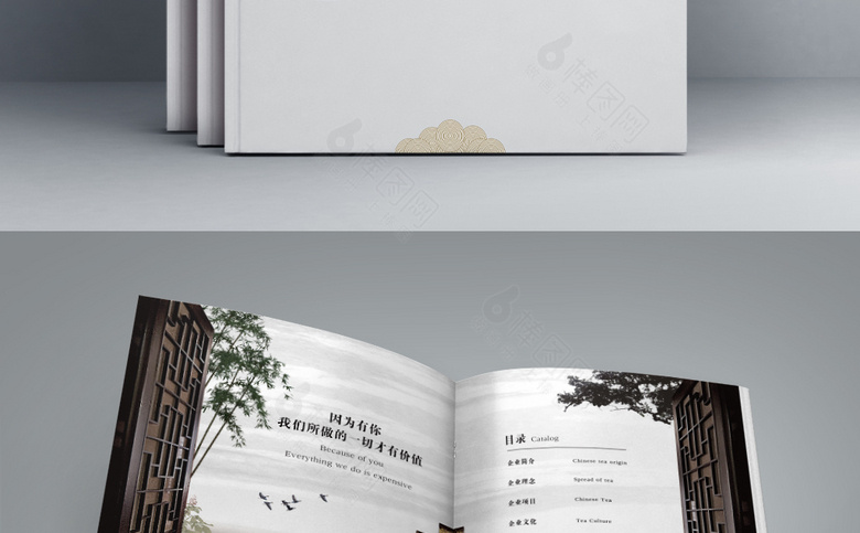 简约中国风地产楼书