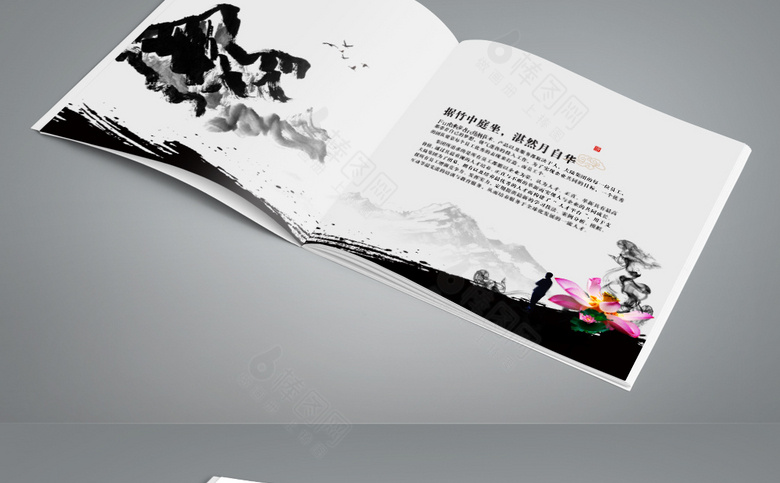 简约中国风地产楼书