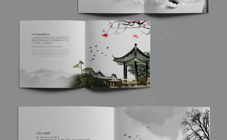 中国风地产楼书模板