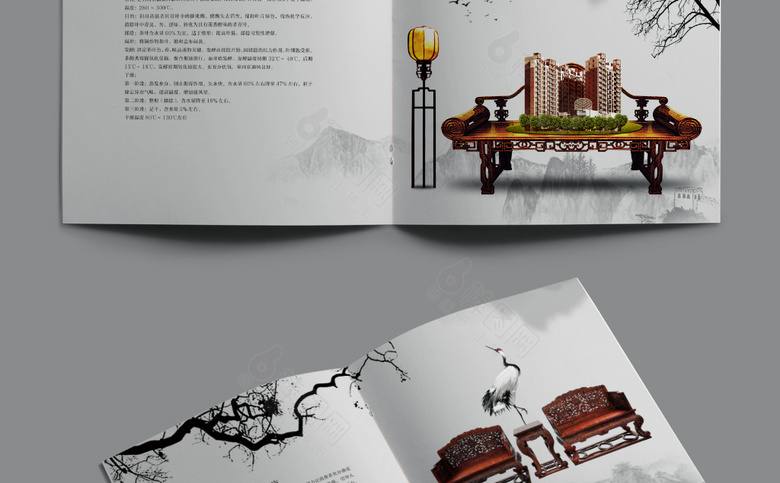 中国风地产楼书模板