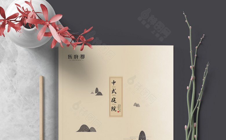 简约水墨地产画册