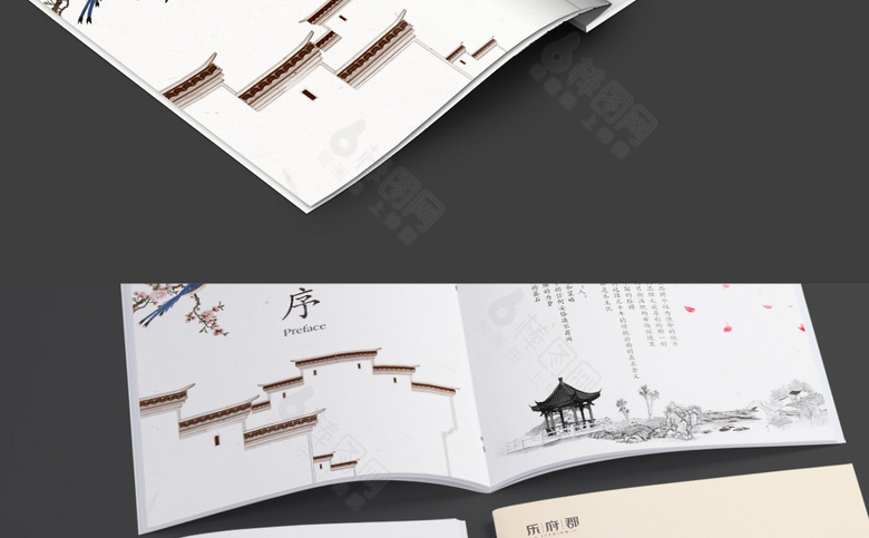 简约水墨地产画册