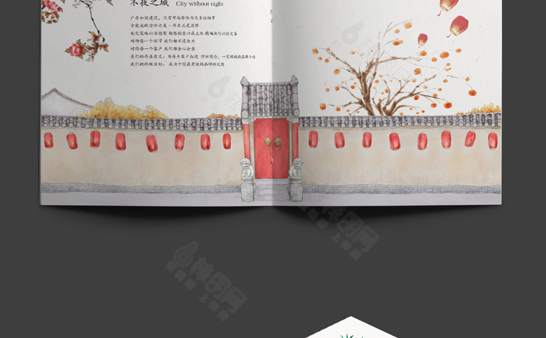 简约水墨地产画册