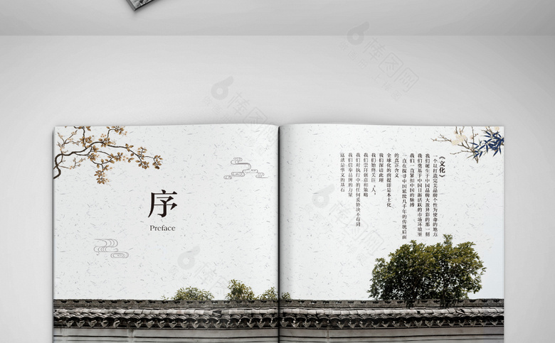 中国风地产楼书