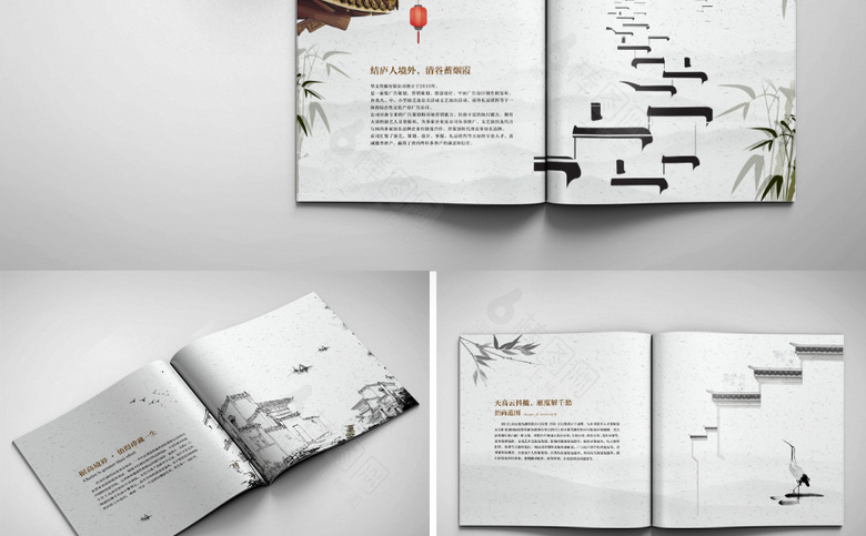 中国风地产楼书