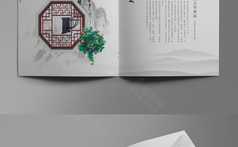 大气中国风楼书
