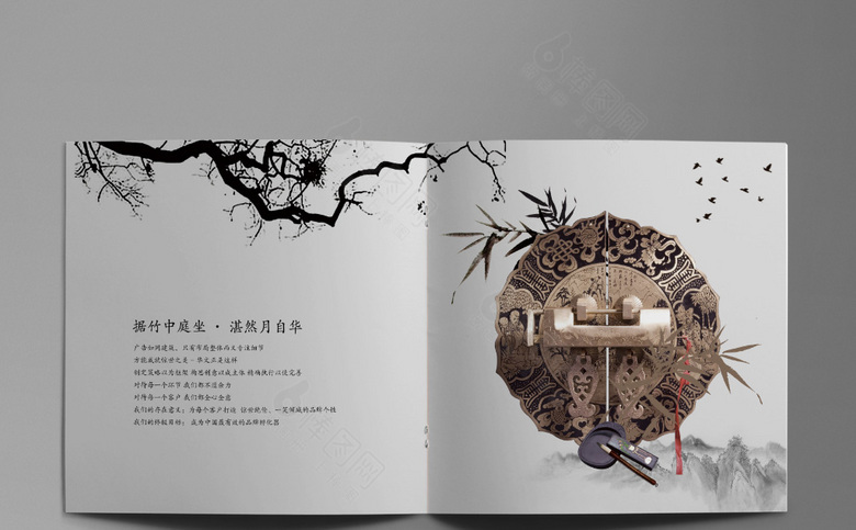 大气中国风楼书
