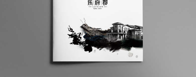 大气中国风楼书