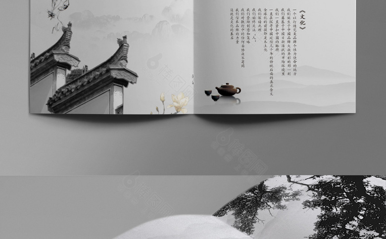 大气中国风楼书
