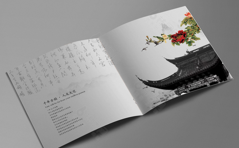 大气中国风楼书