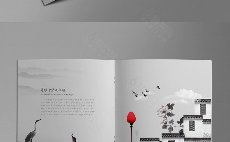 大气中国风楼书