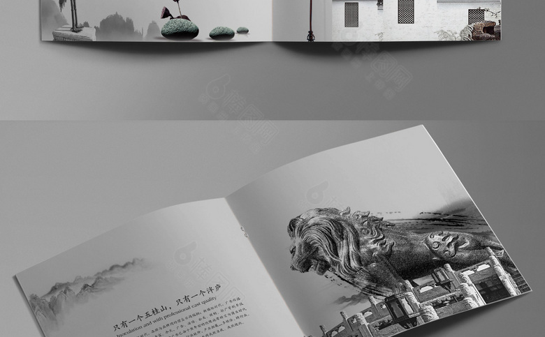 大气中国风楼书