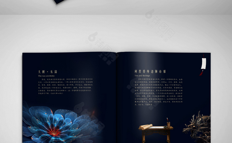 新中式地产楼书