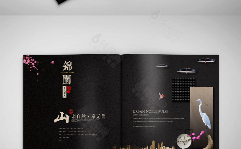 精美新中式地产楼书