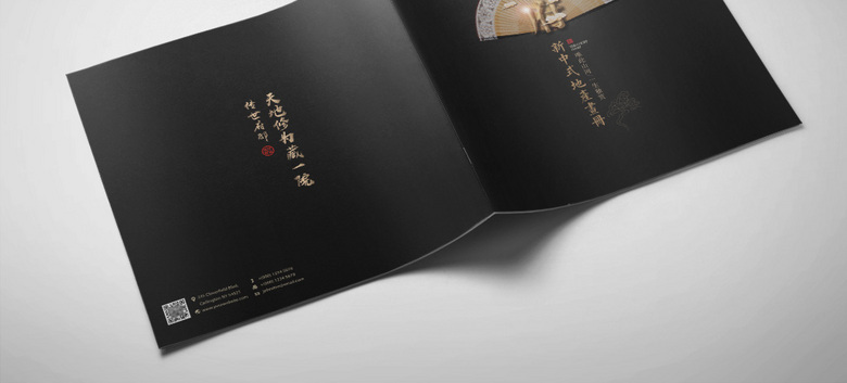 高档新中式地产楼书
