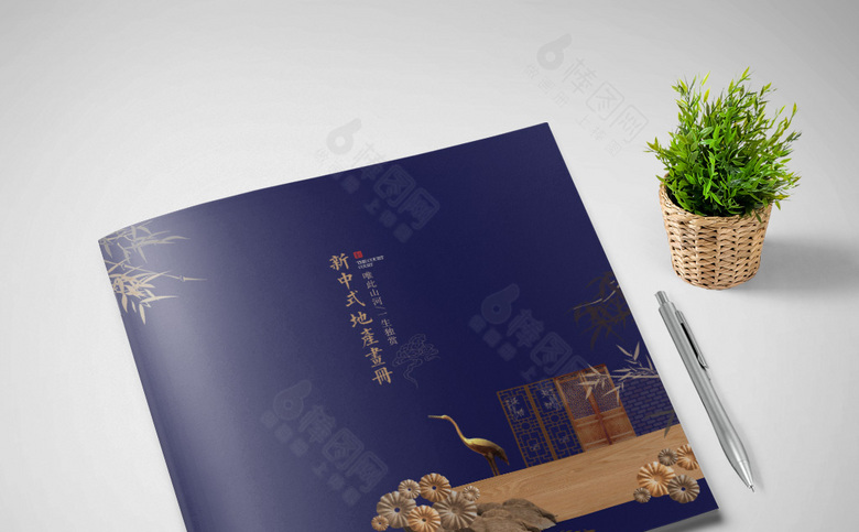 中式地产画册设计