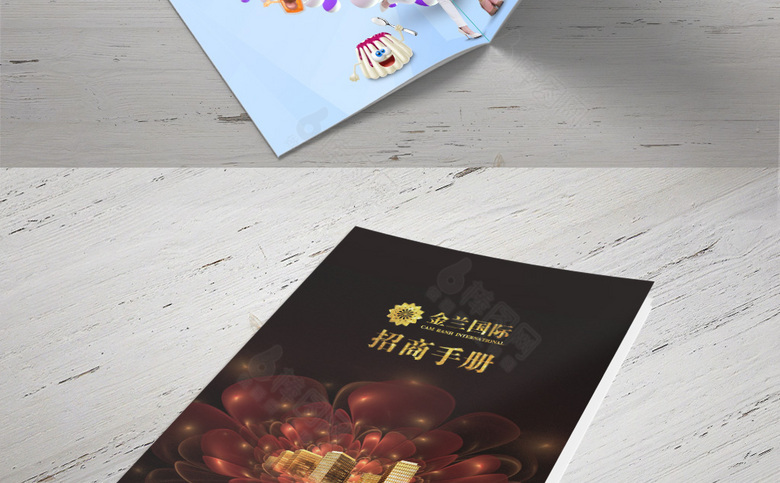 大气个性商业地产画册