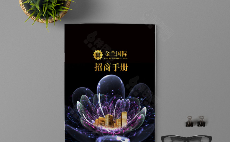 高档房地产宣传册