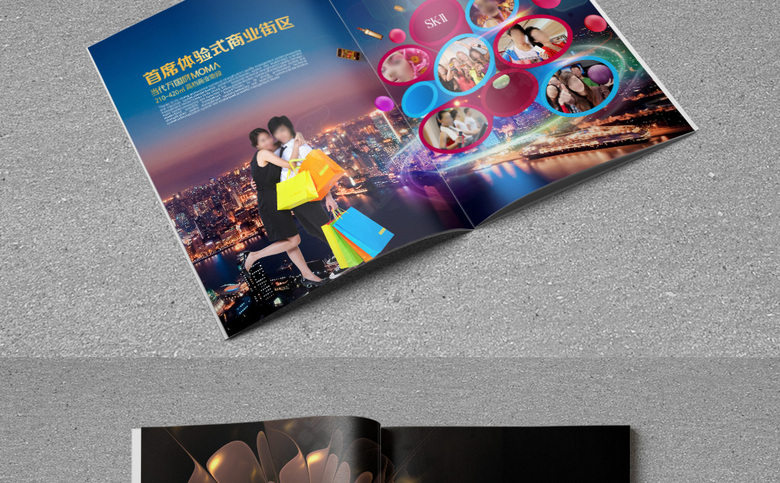 高端商业地产画册